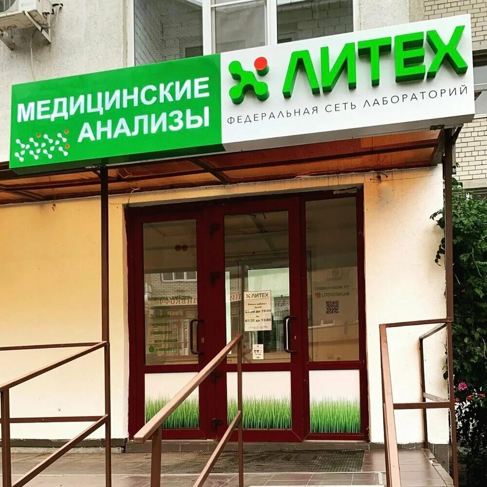 доваторцев 39. мира 460/3. улица генерала маргелова ставрополь на карте. клиники ставрополя адреса и телефоны. центр 7 стоматология ставрополь.