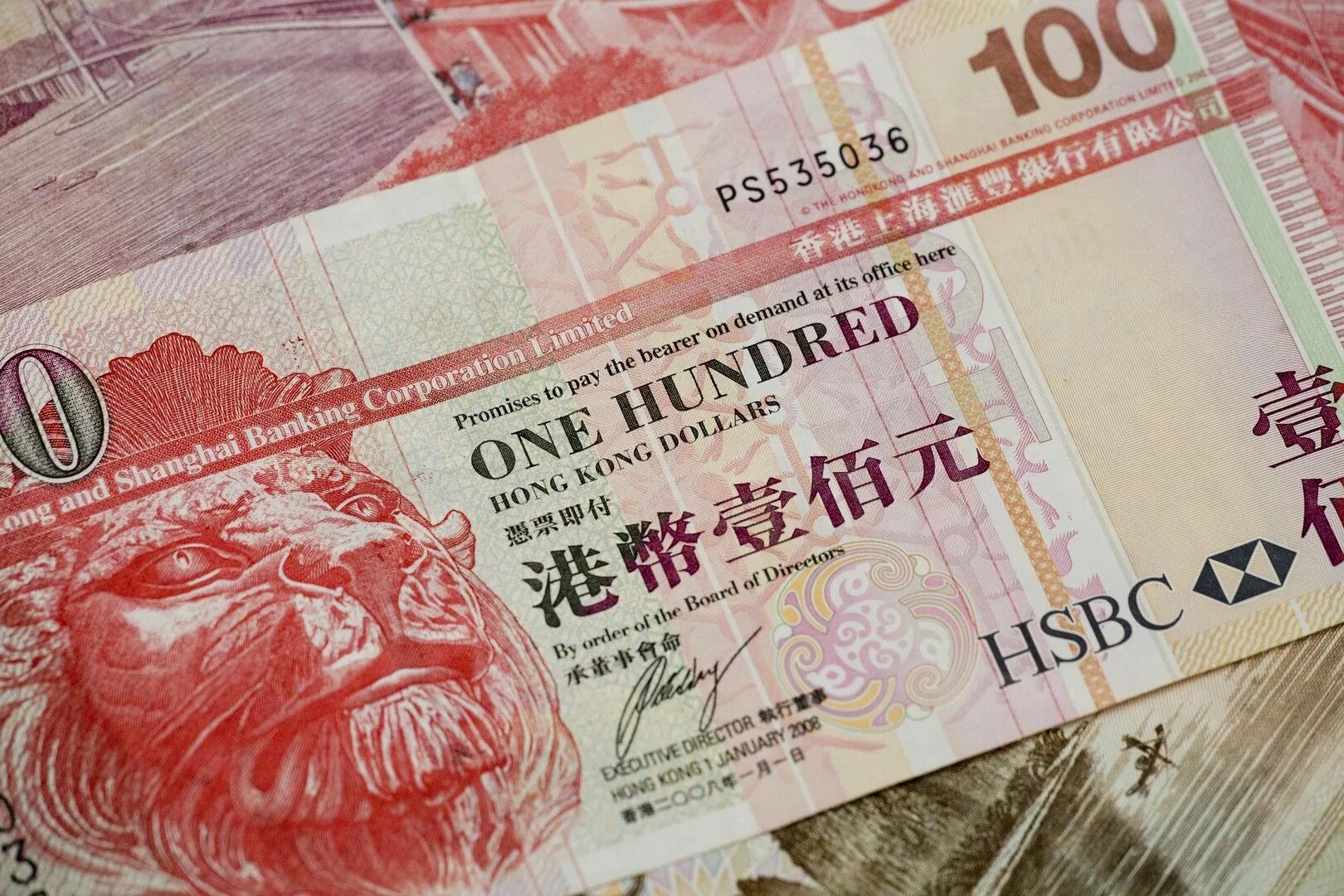 Деньги Гонконга. Гонконгский доллар. Банкноты Гонконга. Гонконг доллар.