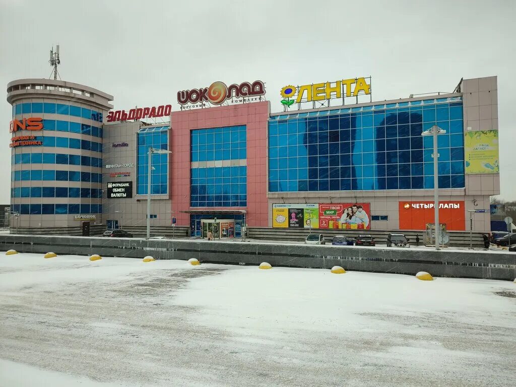 Lenta, food hypermarket, Ярославль, проспект Авиаторов, 149 - Yandex Maps