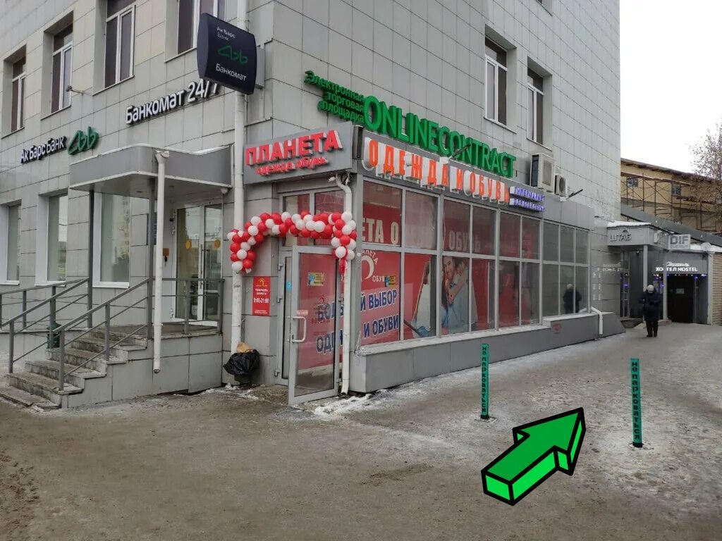 Штаб казань. Ул татарстан 13 казань. Ул татарстан 20 казань. Ул татарстан д 20. Улица татарстан 20.