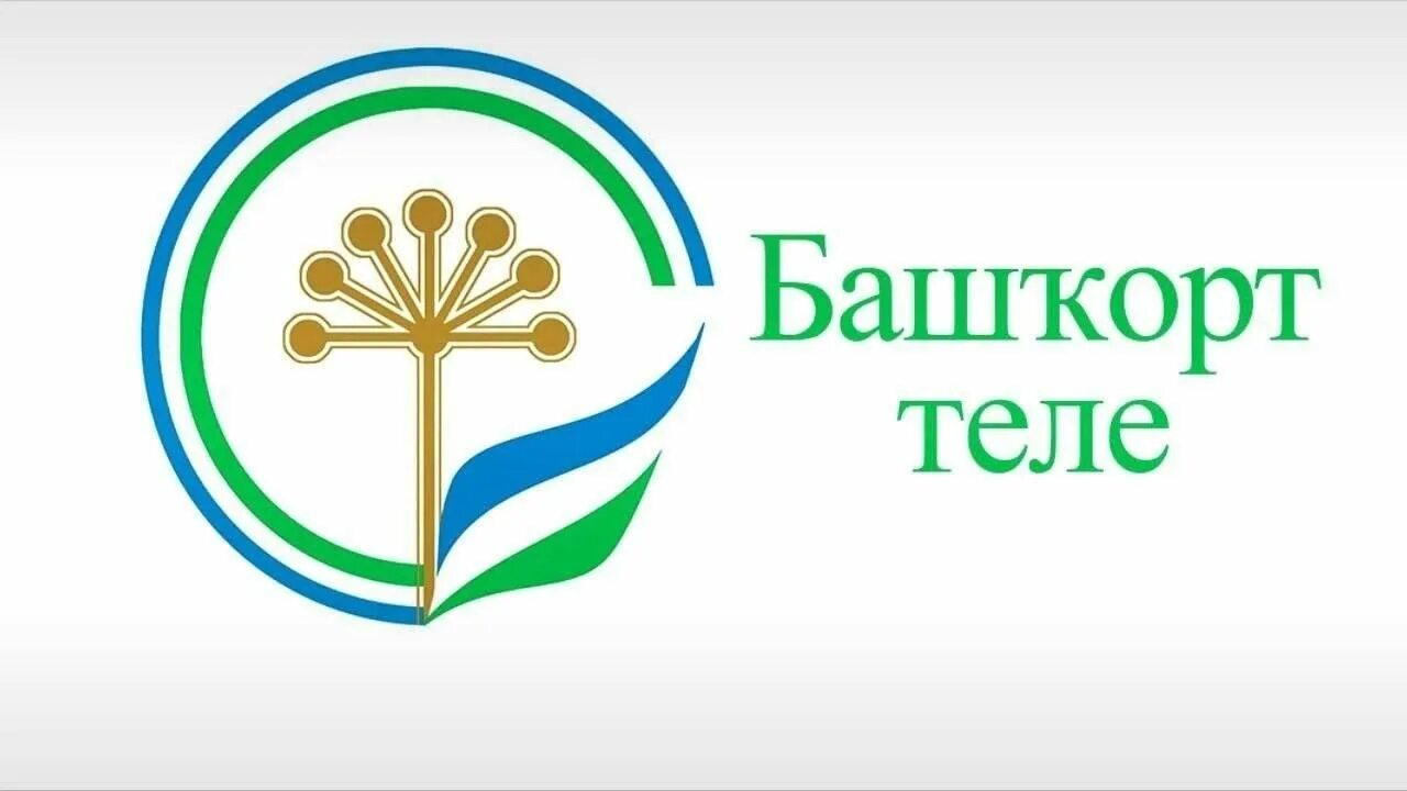 Час по башкирски