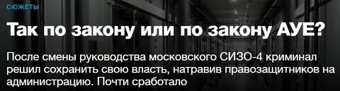 Законопроект зона