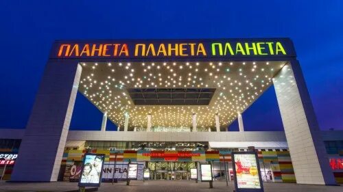 Планета красноярск до скольки
