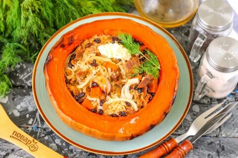 Плов в тыкве в духовке