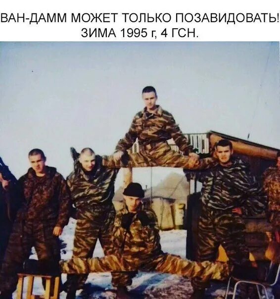 Гсн группа. Омон группа альфа. Группа альфа спецназ. Гсн я российский спецназ. Гсн я российский.