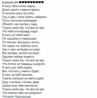 Было но прошло слова текст