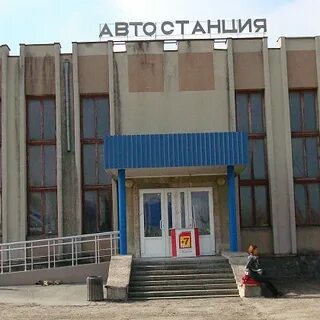 Автостанция восточная симферополь