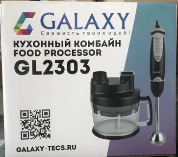 Комбайн galaxy