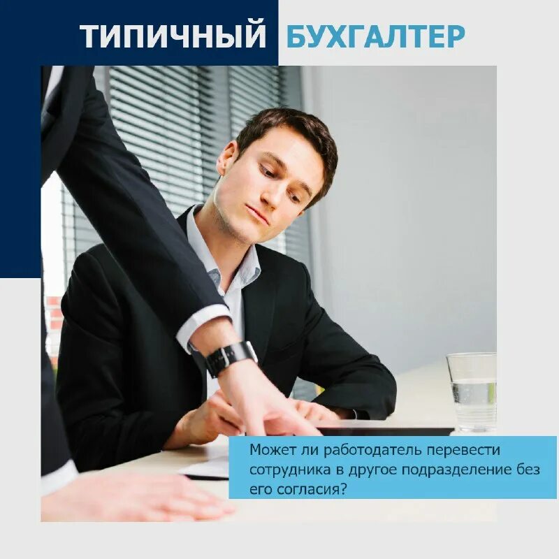 Работодатель переводит работника в другую. Работодатель переводит работника в другую