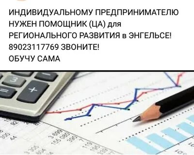 Что нужно бизнесменам