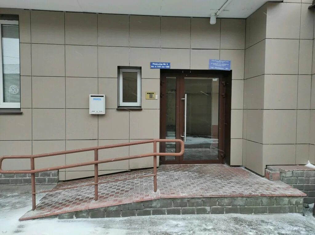 тсж б. извилистая 10б. извилистая 10. уинская 1б пермь. малышева улица, 4б.