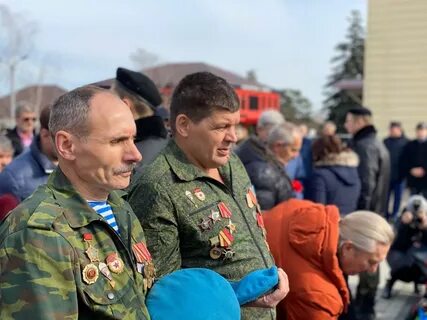 Мероприятие по афгану