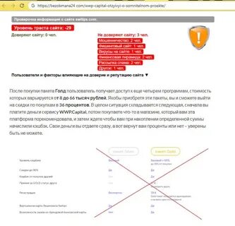 Ввп капитал