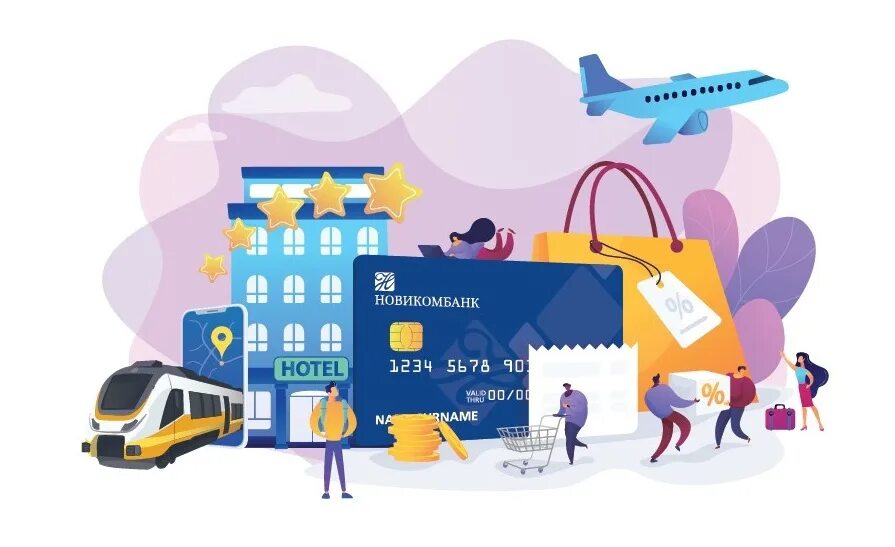 Novikom обновить