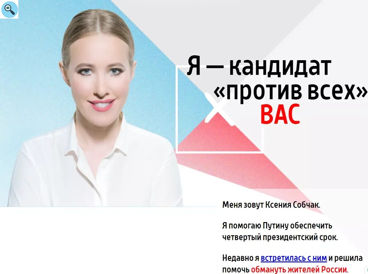 Плакаты кандидатов. Реклама кандидата на выборы. Реклама кандидата в депутаты.