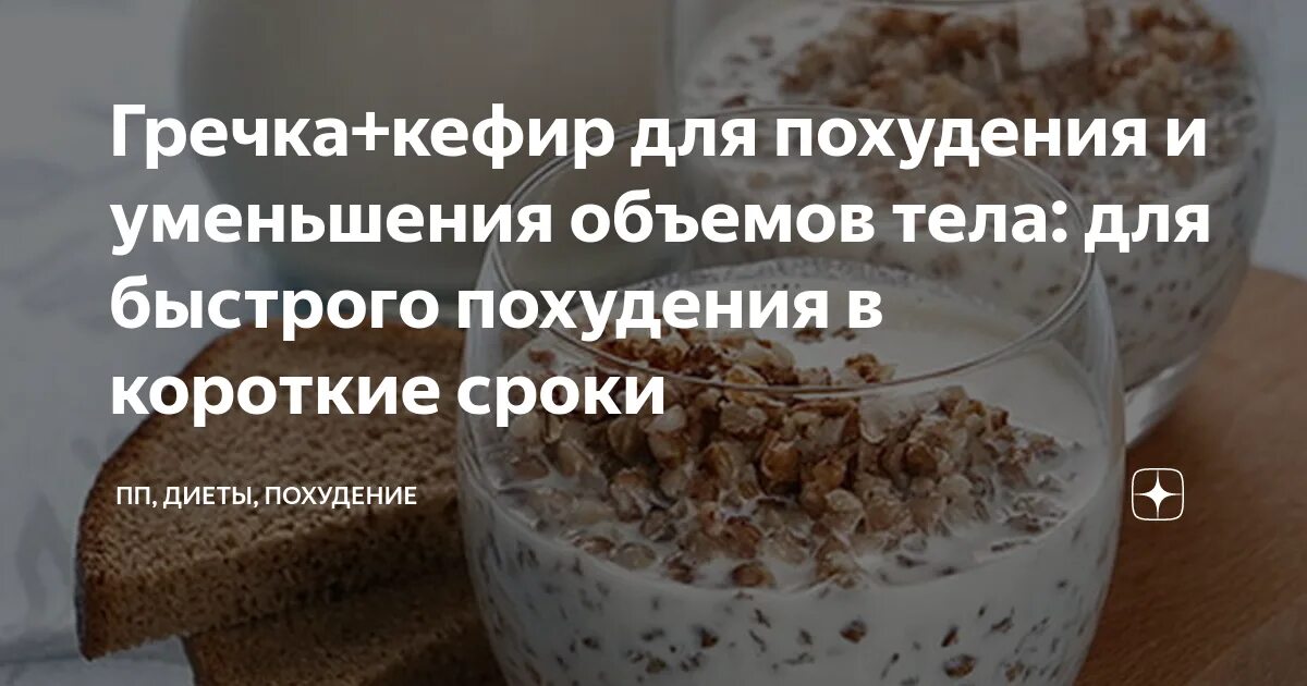 Épinglé sur Раскладки Recette, Repas