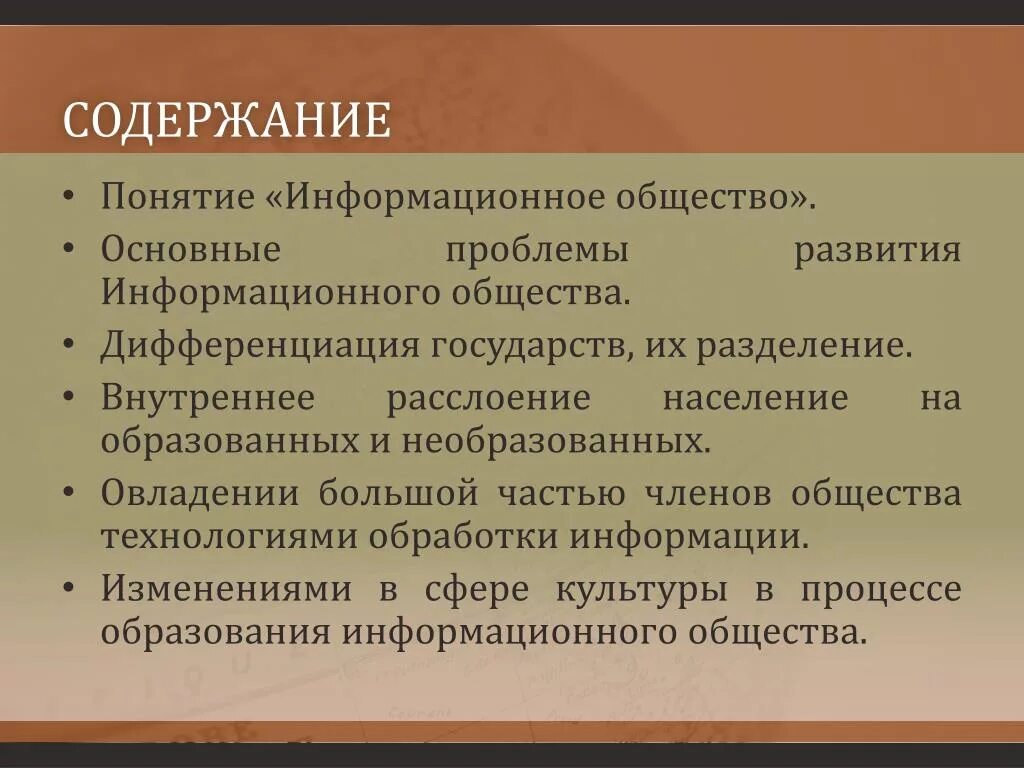 Причины расслоения общества. Дифференциация стран. Дифференциации государств и регионов, их типы.. Дайте понятие расслоение общества. Как произошло расслоение общества.