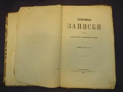 Записка 19