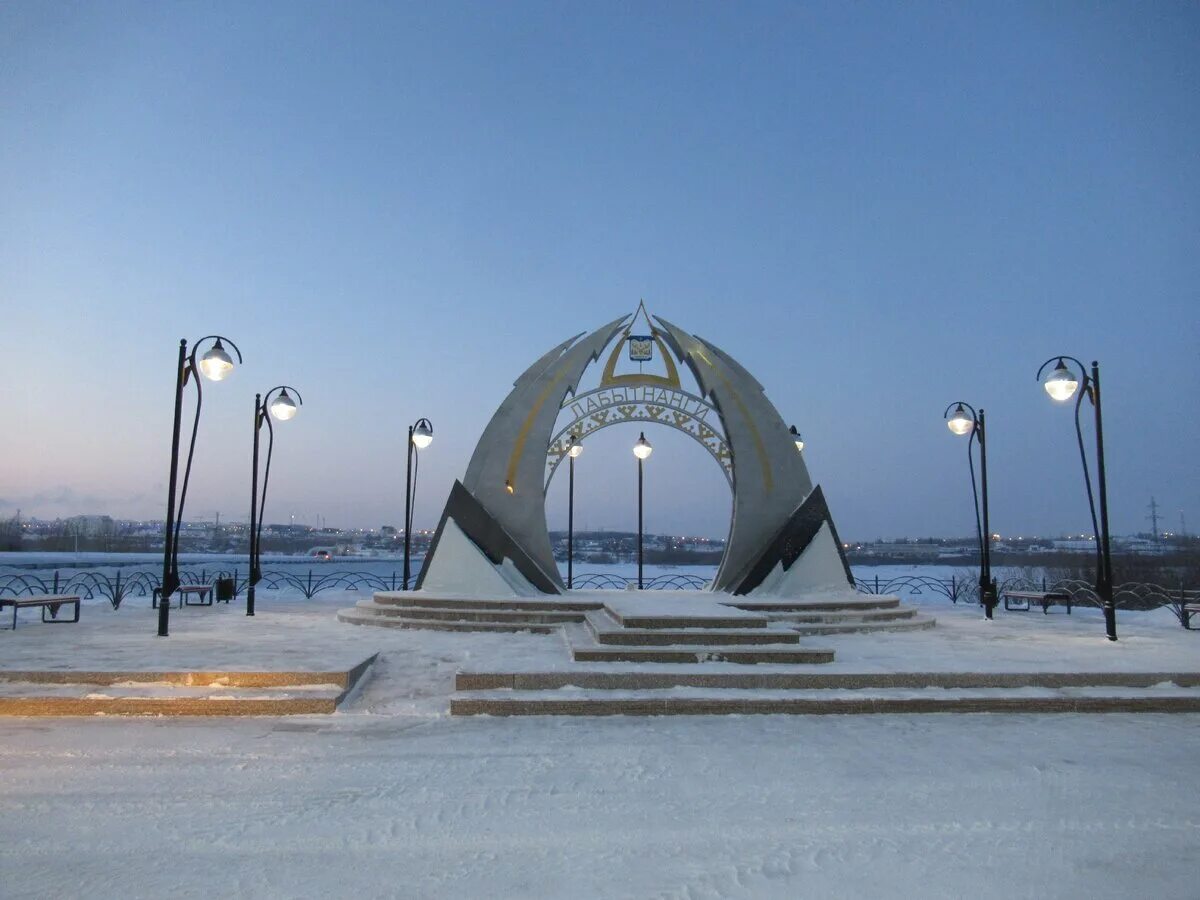 Лабытнанги сейчас. Лабытнанги Ямало-Ненецкий автономный округ. Ямал город Лабытнанги. Парк Юбилейный Лабытнанги.