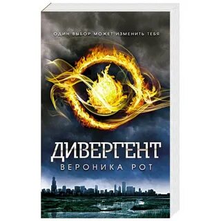 Книг рот