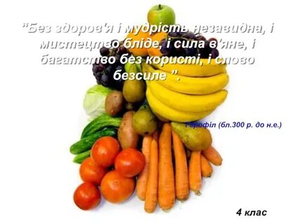 Витаминизация аскорбиновой кислотой