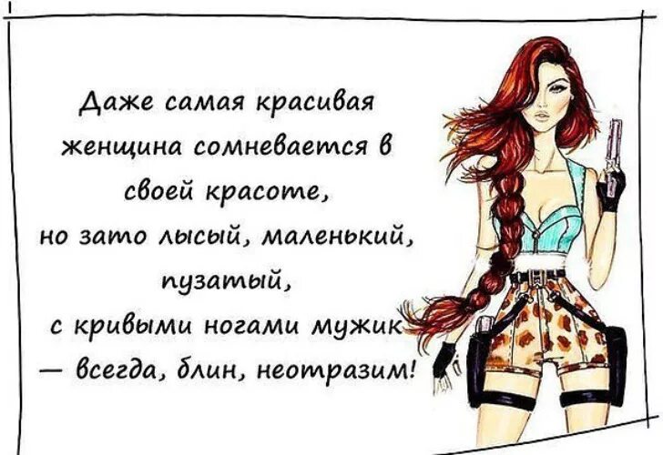 Баба значение