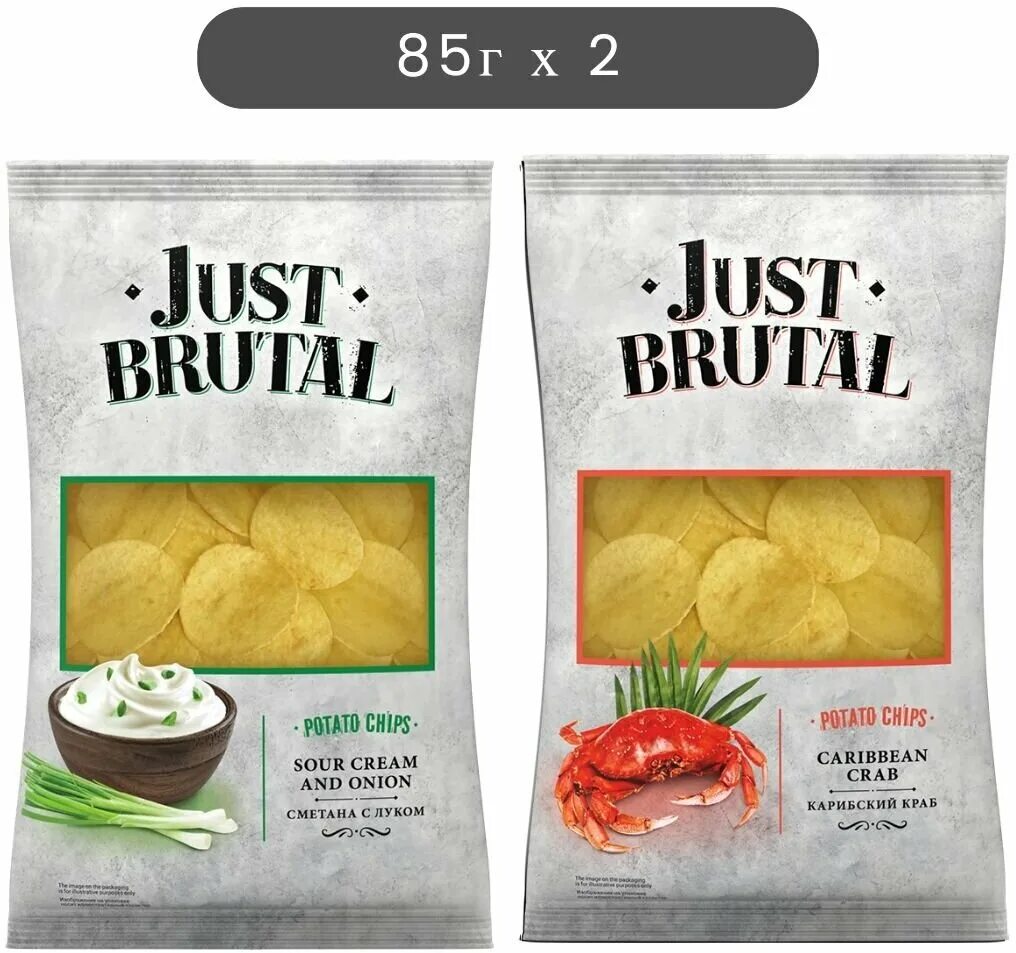 Just brutal чипсы. Чипсы джаст брутал черные. Just brutal чипсы купить. Чипсы just brutal вкусы. Just brutal чипсы цена кб.