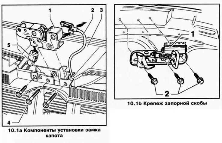 Открыть пассат б6. Пассат б7 трос капота. Замок капота Фольксваген Пассат б6. VW t4 схема замка капота. Фольксваген Транспортер т5 механизм открывания капота.