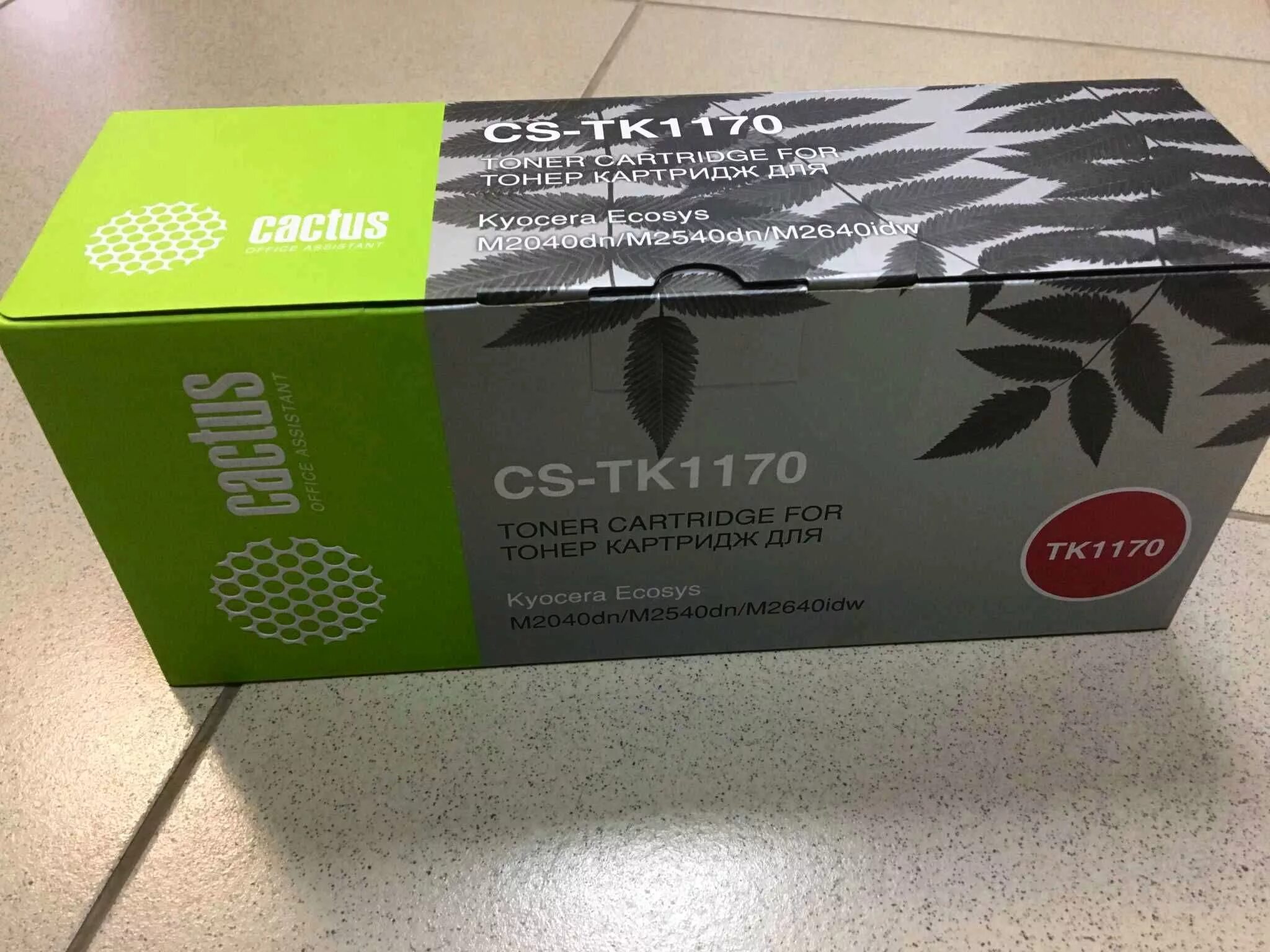 Картриджи cactus kyocera. Cactus CS-tk1170. Картридж Cactus CS-tk1170-MPS. Картридж Cactus CS-tk1170, черный / CS-tk1170. Cactus CS-tk1170 чип.