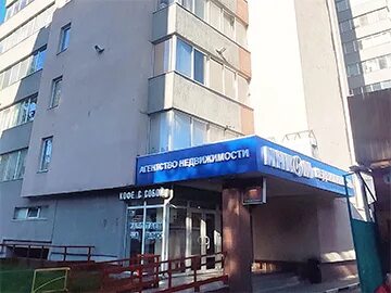 Отделение рязанского проспекта
