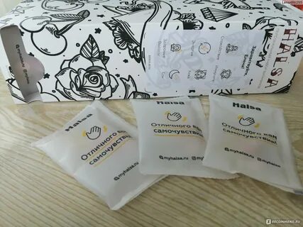 Myhalsa