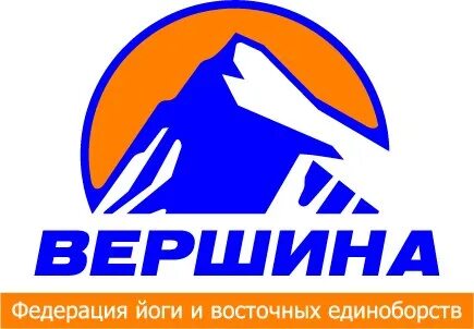 Вершина групп