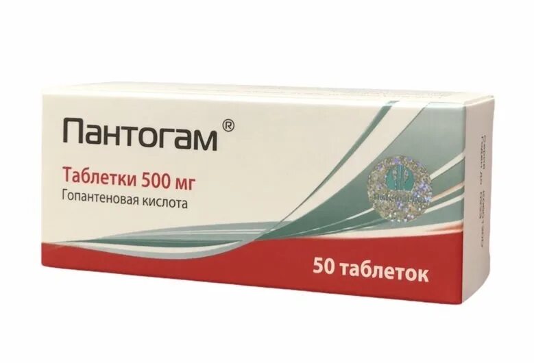 Пантогам таблетки инструкция для чего. Пантогам 500 мг. пантогам таблетки 250 мг. пантогам таб. 250мг №50. гопантеновая кислота 250 северная звезда.