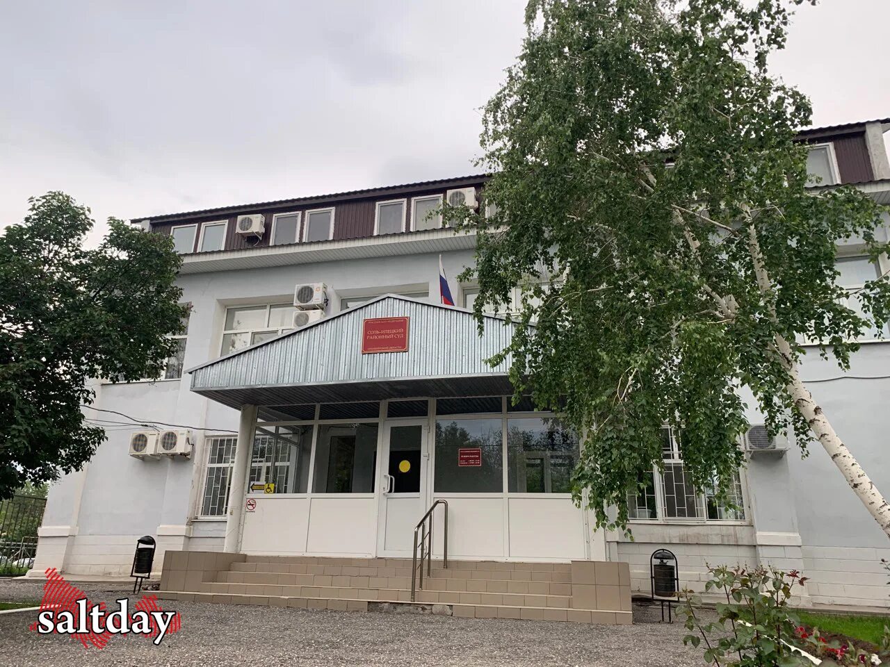 судьи соль илецка