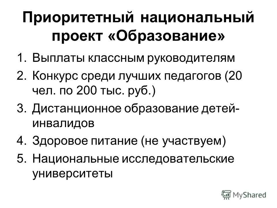 Выплаты за классное руководство. Выплаты за классное руководство. Выплаты классного руководителя. Классное руководство картинки. Сколько платят за классное руководство.