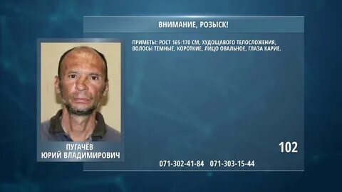 Центр розыска