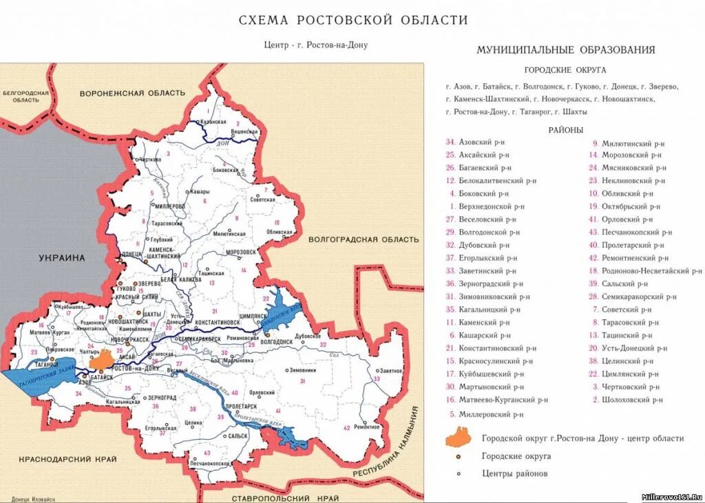 Карта ростовской области с городами и районами. Карта Ростовской области по районам подробная. Ростовская область на карте границы. Карта Ростовской области и Украины с границами. С кем граничит Ростовская область на карте.