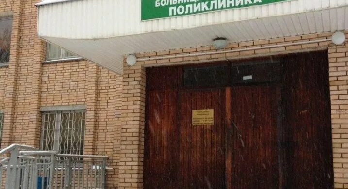 Королевская больница дзержинского 11. Больница 1 королев. Дзержинского больница 11. Дзержинского 11 королев поликлиника. Королевская больница дзержинского 11.