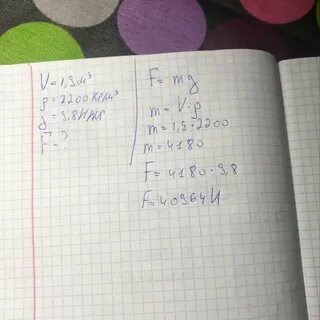 Каков объем мраморной глыбы массой 6.75