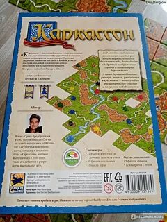 Каркассон правила игры