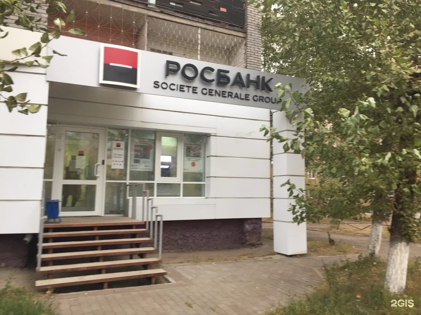 Банк росбанк. Росбанк волоколамское шоссе 1. Космонавтов 15 ростов-на-дону росбанк. Можайское шоссе д 19 росбанк. Пао росбанк адрес.