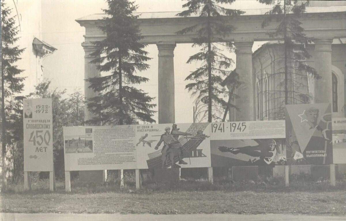 Фил эспозито хоккеист 1972. 1972 осв 1. Ссср-канада 1972 суперсерия. Про 1972 г. Киров 1972.