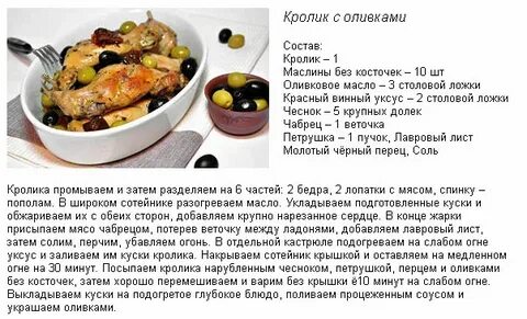 Рецепт блюда решите