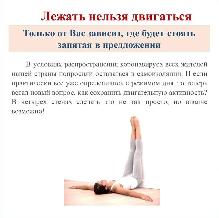 Смешные статусы про работу в картинках. Я валяюсь на диване. Кот валяется. Дыхательная гимнастика лежа. Котёнок лежит и не двигается.