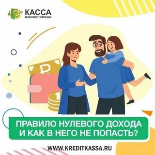 Пятый элемент взаимопомощь