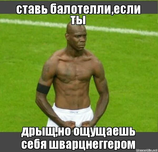 Сборище дрыщей фраза адидаса. Пацаны в качалке мем. Сборище дрыщей фраза адидаса. Гопник в спортзале. Дрыщи в армии.