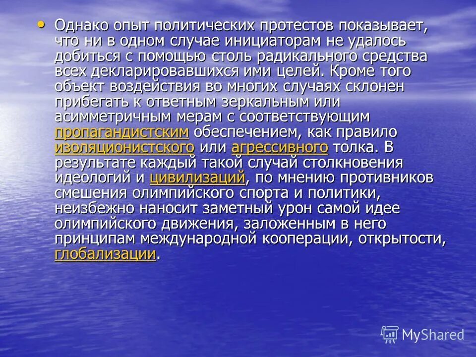 передовая культура это. политический опыт. составляющие элементы политической культуры. политический опыт для чего нужен. эксперимент в политологии.