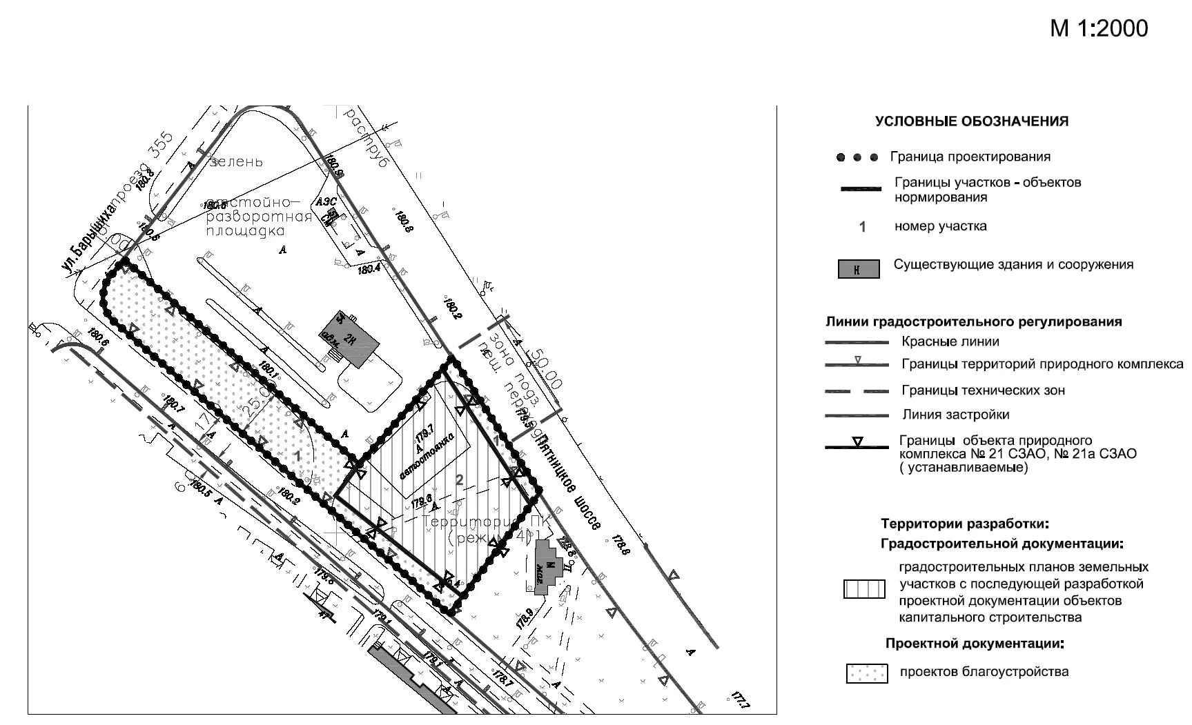 Благоустройство объекта объект капитального строительства. Благоустройство объекта объект капитального строительства. Парк в красногвардейском крым до ремонта. Градостроительный план земельного участка. Благоустройство объекта объект капитального строительства.