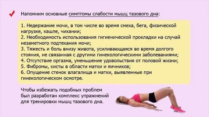 Сколько можно подымать после удаления матки