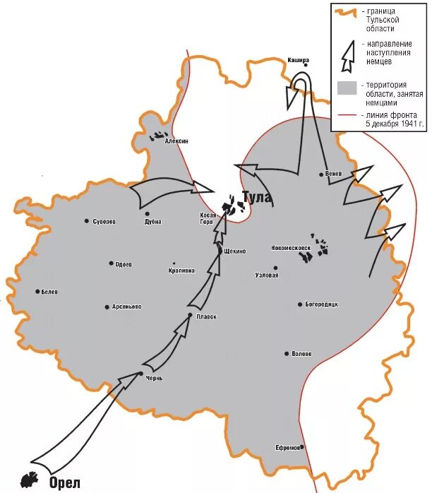 Оборона Тулы в 1941 году карта. Карта обороны Тулы 1941. Карта Тулы 1941 года. Захват тулы